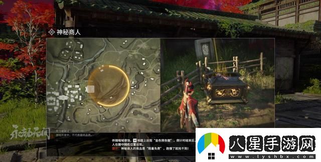 永劫無間地煞符的作用介紹