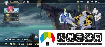 航海王壯志雄心提奇碎片獲取攻略及玩法總結(jié)