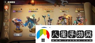 蟻族崛起最強陣容推薦