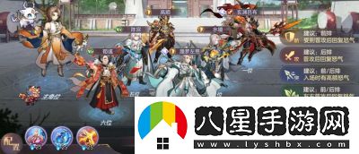 組隊(duì)征討呂布的最佳打法