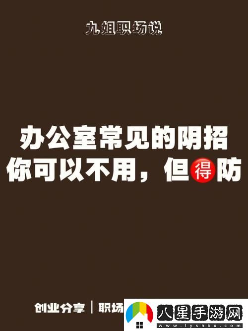 能不能在辦公室干濕你看點(diǎn)