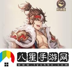 三國志幻想大陸