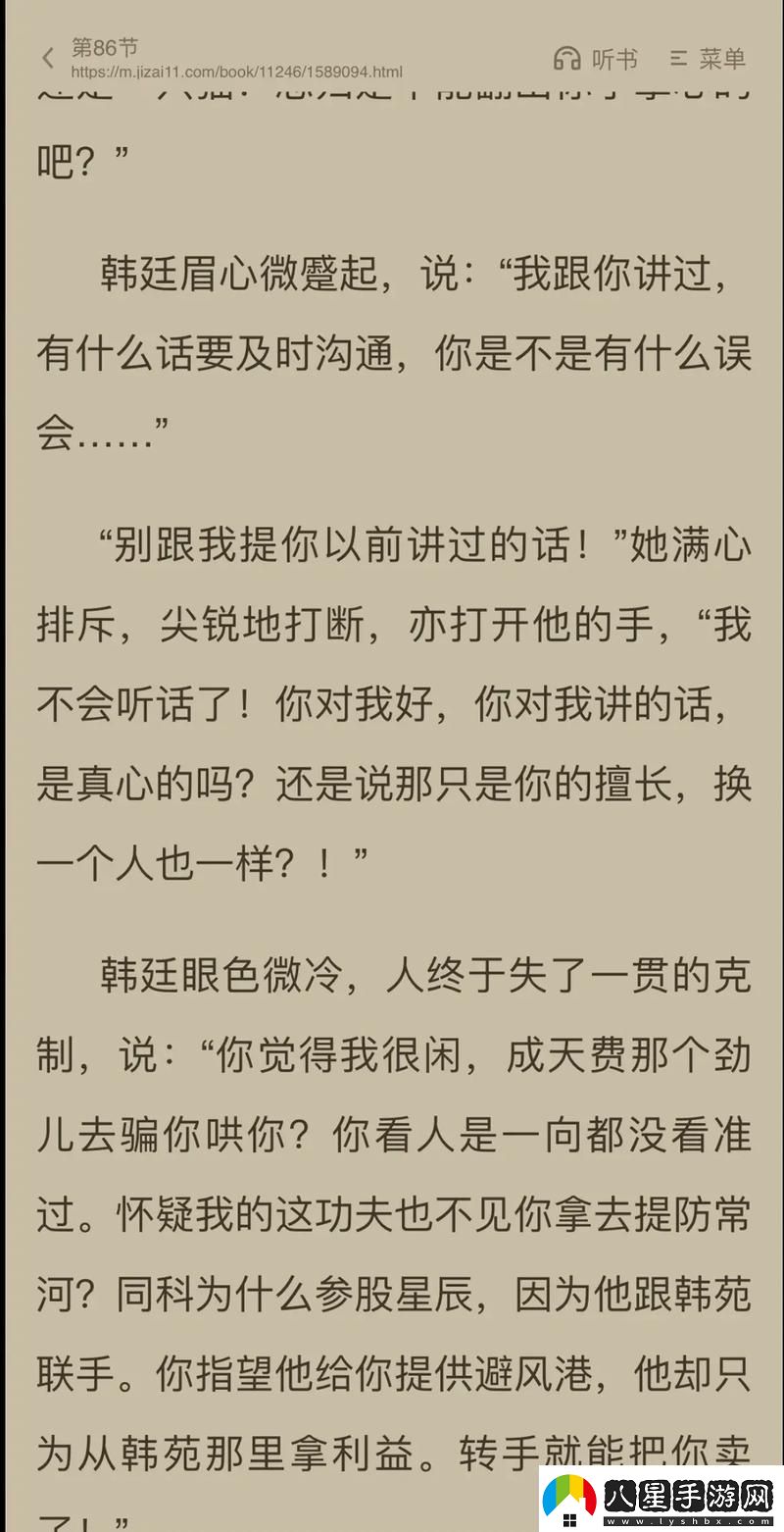 高效學(xué)習(xí)技巧與做作業(yè)1v1高干文的深入探討