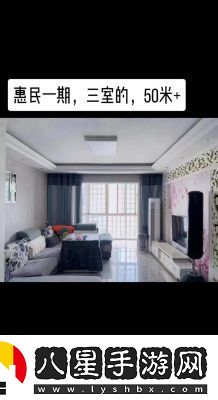 裝三室兩廳第六套房攻略