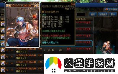 DNF公會卡片選擇指南