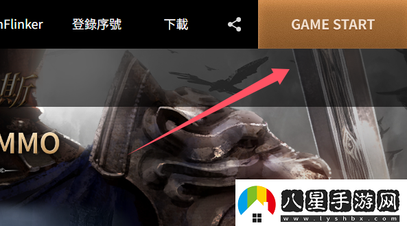 拉薩拉斯Rasalas臺服如何下載游戲