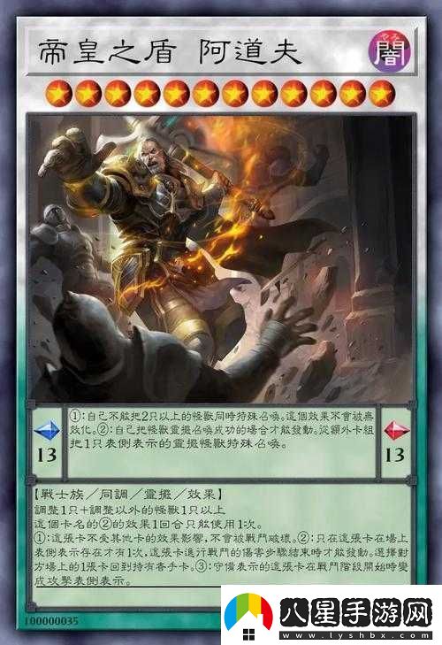 自由之戰(zhàn)中阿道夫英雄屬性詳解及高效圣石搭配策略指南