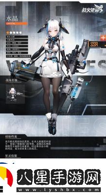 戰(zhàn)火使命怎么玩