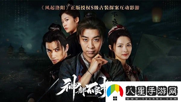 神都不良探成就解鎖攻略大全