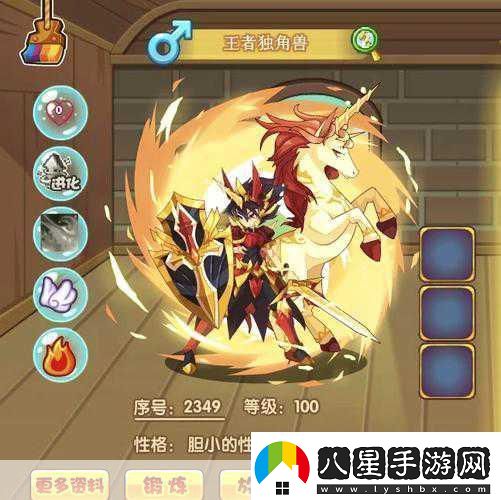 洛克王國星耀獨角獸技能表全解析