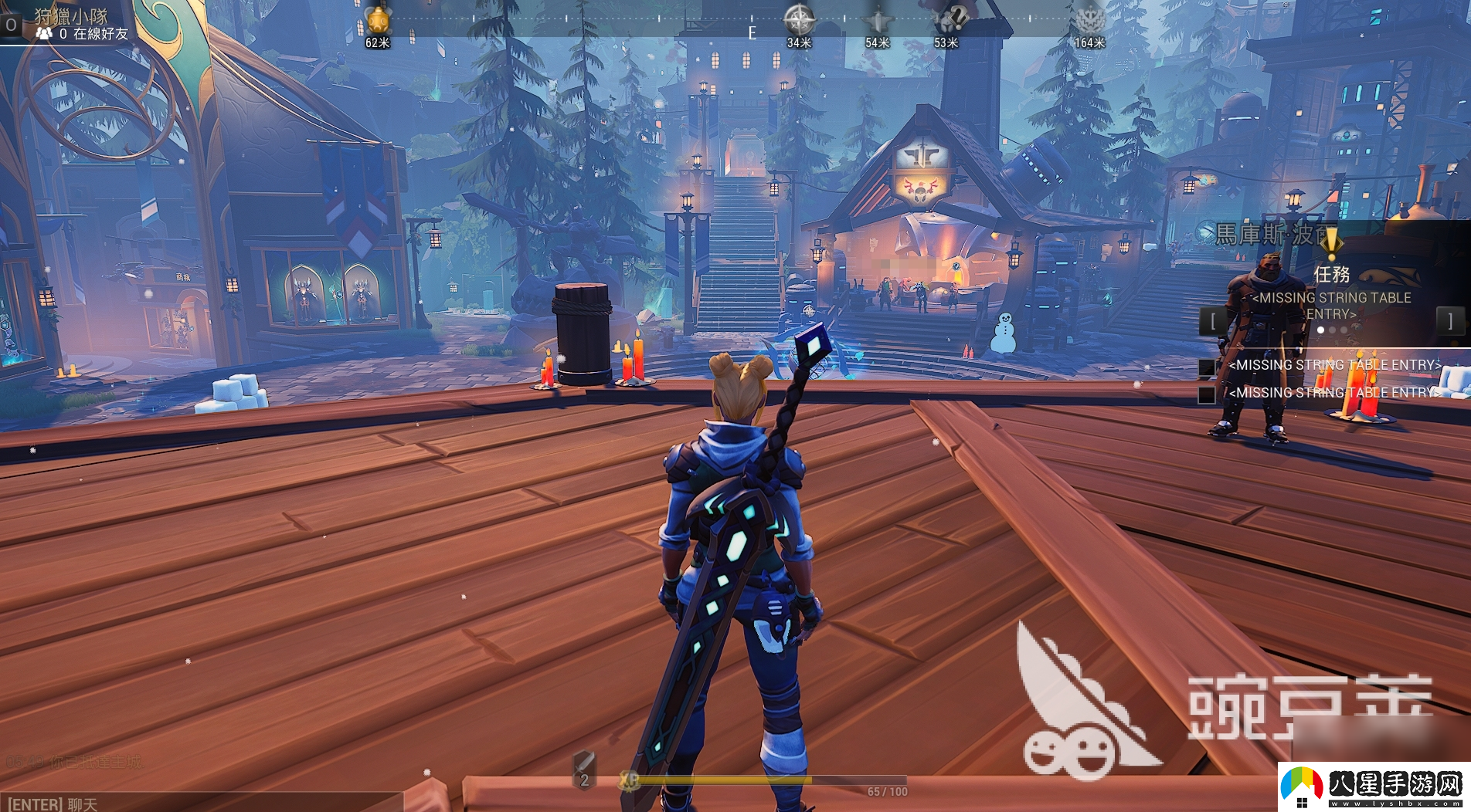 無(wú)畏游戲崩潰怎么解決