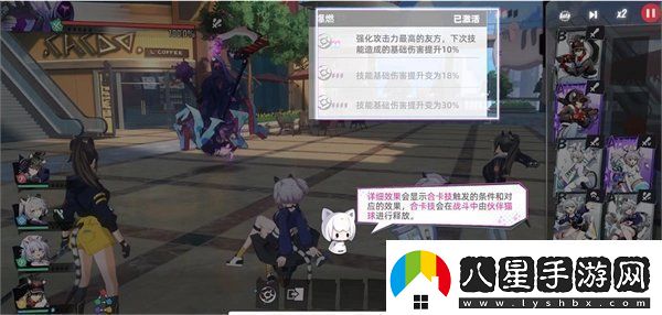 貓之城戰(zhàn)斗玩法系統(tǒng)怎么玩戰(zhàn)斗玩法系統(tǒng)入門教學(xué)