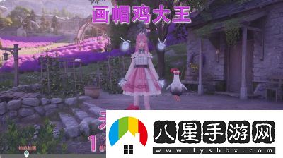 無(wú)限暖暖第2關(guān)攻略