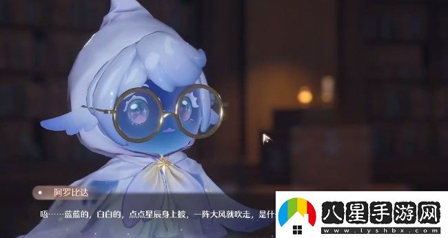 無(wú)限暖暖飛越星云任務(wù)怎么做