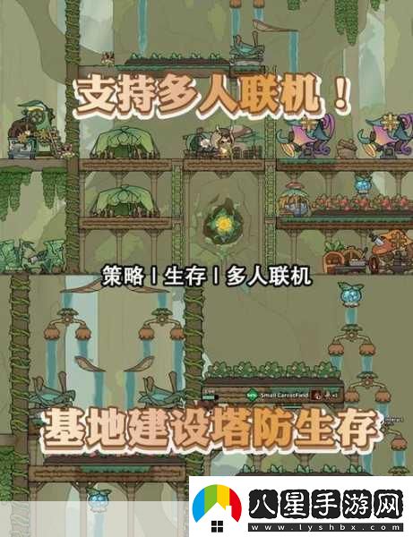 涼屋新作構(gòu)筑防線