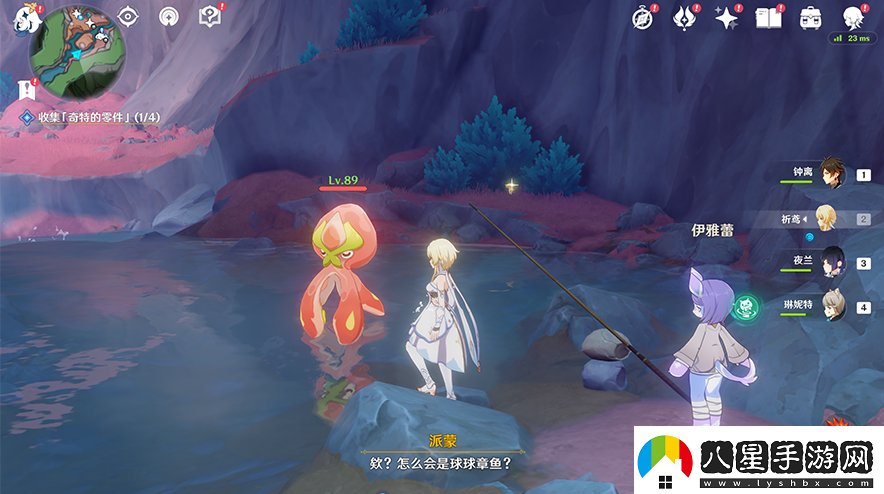 原神細雨將至任務怎么做