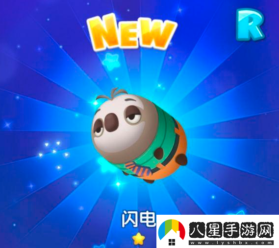 松松總動員閃電怎么樣