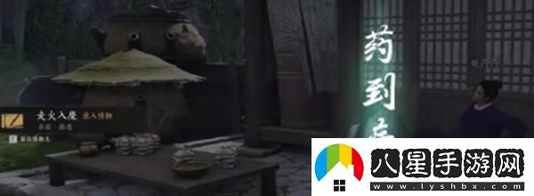 燕云十六聲入魔了怎么辦