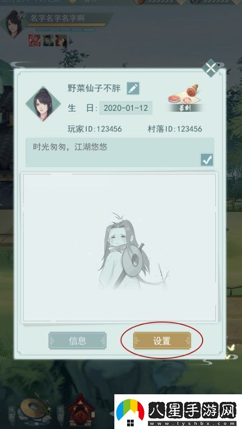 江湖悠悠兌換碼暗號(hào)大全介紹