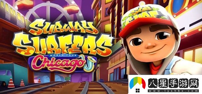 地鐵跑酷如何刪除好友