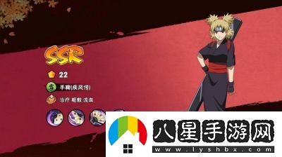 【攻略】火影忍者OL手游我愛羅第13關(guān)英雄副本通關(guān)心得