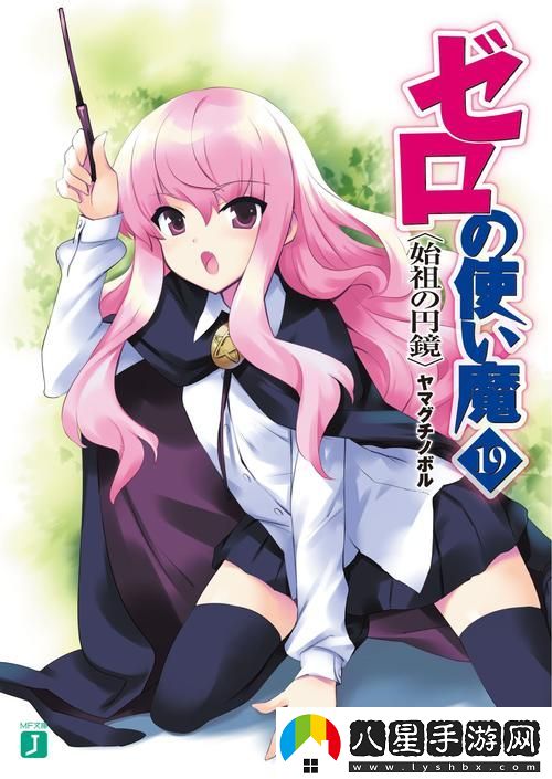 人**人人澡人人爽人人DVD