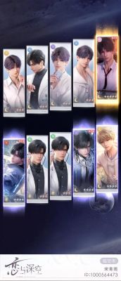 戀與深空3.0版本