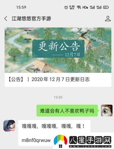 江湖悠悠兌換碼暗號(hào)大全介紹