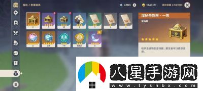 原神自抽號(hào)購(gòu)買途徑與推薦平臺(tái)