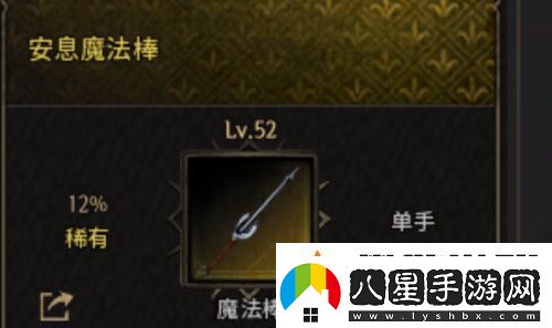 undecember魔法棒有什么用