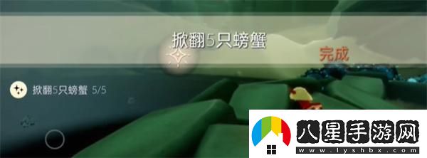 光遇2024.5.30每日任務(wù)如何進(jìn)行