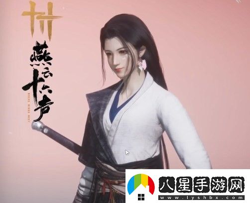 燕云十六聲蒂法捏臉?lè)椒?></p><p>復(fù)制口令的使用方法：在游戲中按ESC→點(diǎn)【外觀】→點(diǎn)【面容】→點(diǎn)【Space編輯面容】→點(diǎn)【V導(dǎo)入捏臉】→在【請(qǐng)輸入捏臉口令】輸入框里粘貼ARTZ2+U3vrt2eHSDXt7→點(diǎn)【識(shí)別】就可以啦</p>                <div   id=