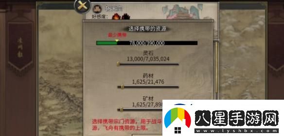 鬼谷八荒血星河怎么選血星河選擇攻略