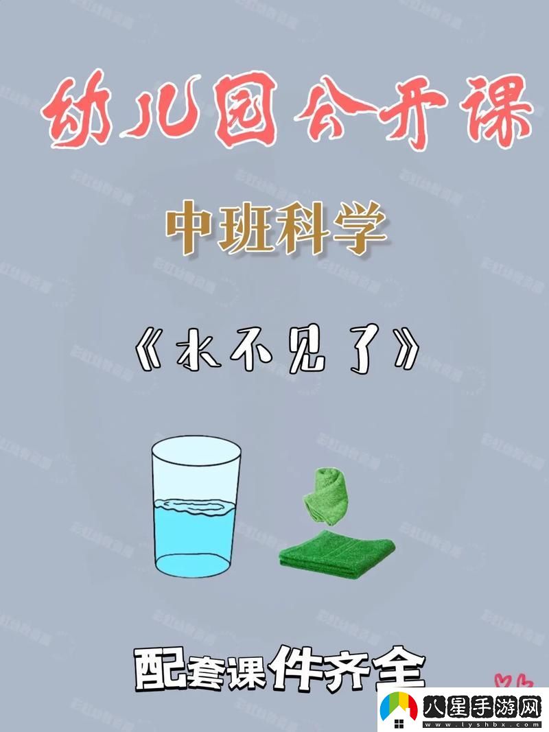 小東西幾天不見水又變多