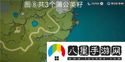 原神蒲公英籽如何獲得