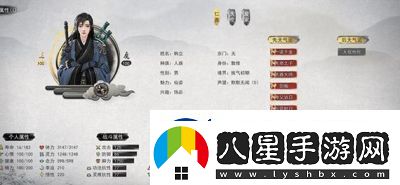 鬼谷八荒天地靈氣選擇推薦攻略大全