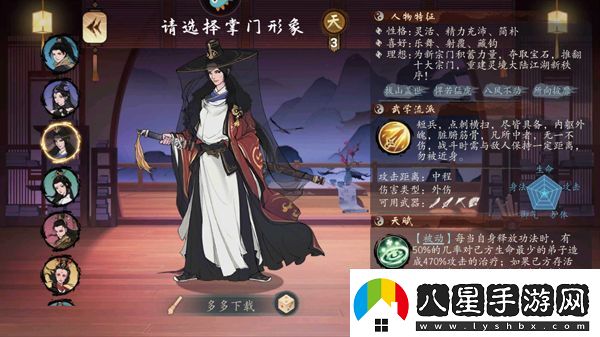 千古江湖夢華為版app下載千古江湖夢華為版安卓下載