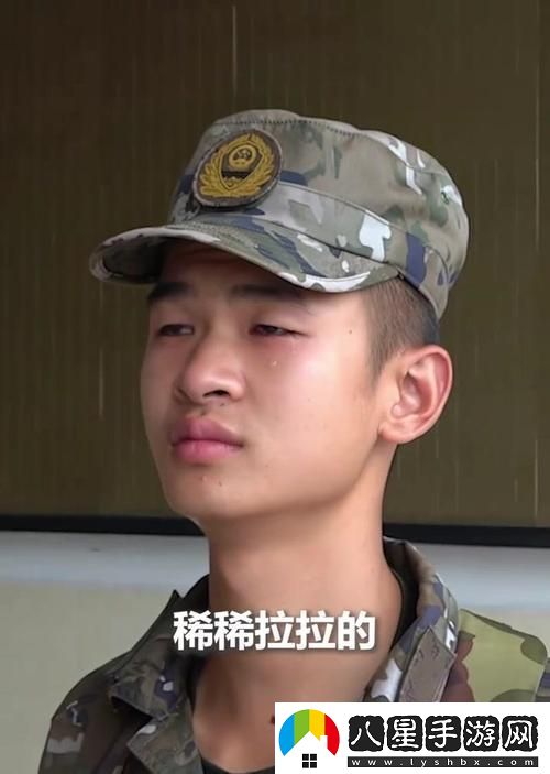 班長(zhǎng)哭著說(shuō)不能在c了視頻