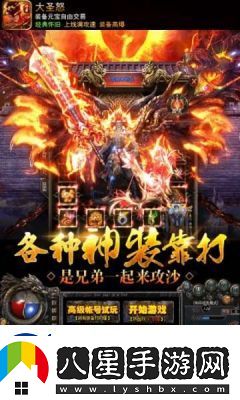 大圣之怒5月15日10時(shí)新服新區(qū)活動(dòng)盛大啟幕！