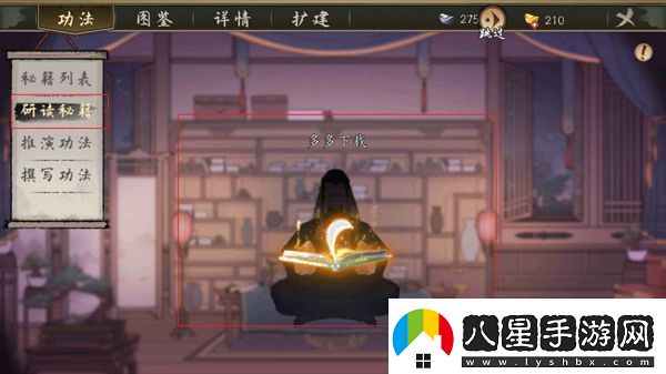 千古江湖夢華為版app下載千古江湖夢華為版安卓下載