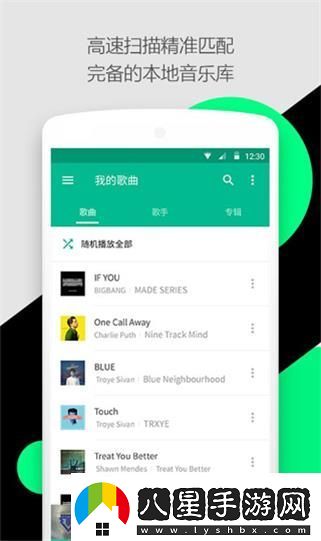 輕聽(tīng)app怎么使用