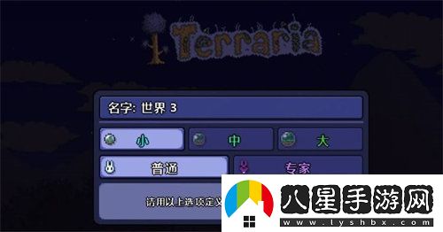 泰拉瑞亞怎么聯(lián)機(jī)