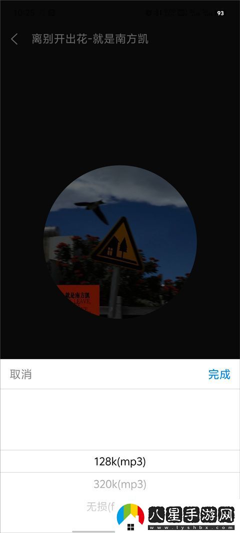 輕聽(tīng)app怎么使用