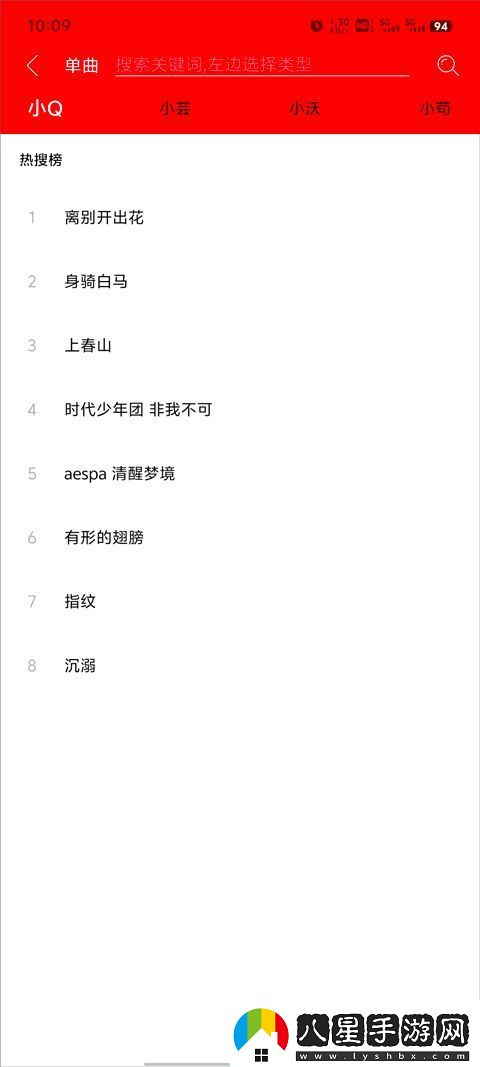 輕聽(tīng)app怎么使用