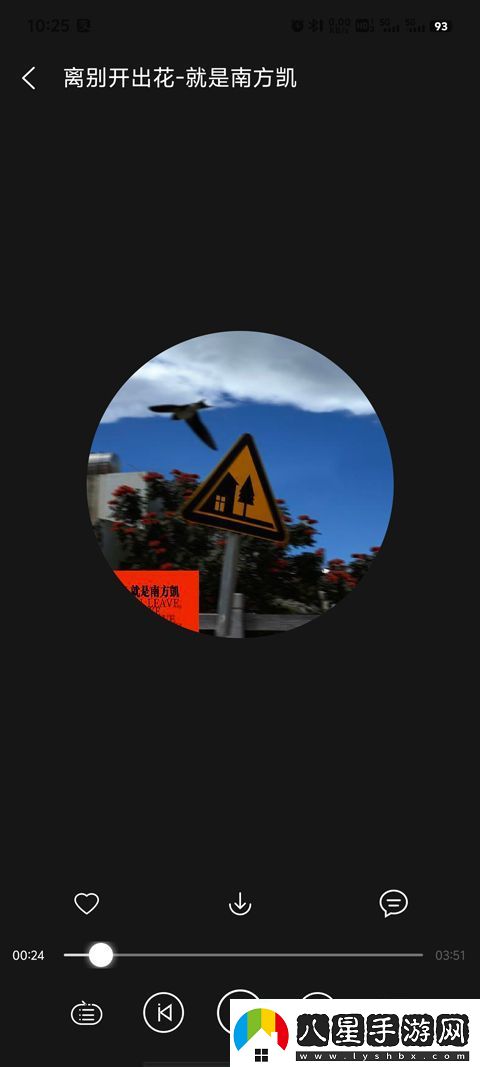 輕聽(tīng)app怎么使用