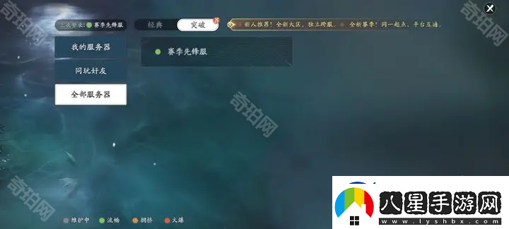 天涯明月刀手游內(nèi)測充值返利怎么領