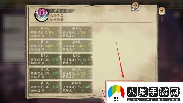 千古江湖夢華為版app下載千古江湖夢華為版安卓下載