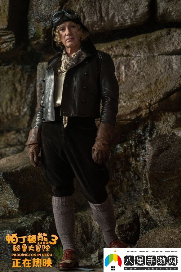 熱映中！帕丁頓熊3