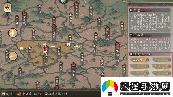 千古江湖夢華為版app下載千古江湖夢華為版安卓下載