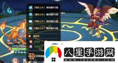 西普大陸王騎獅鷲打法攻略